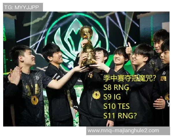 深入分析LNG与RNG比赛后的战术调整与经验总结